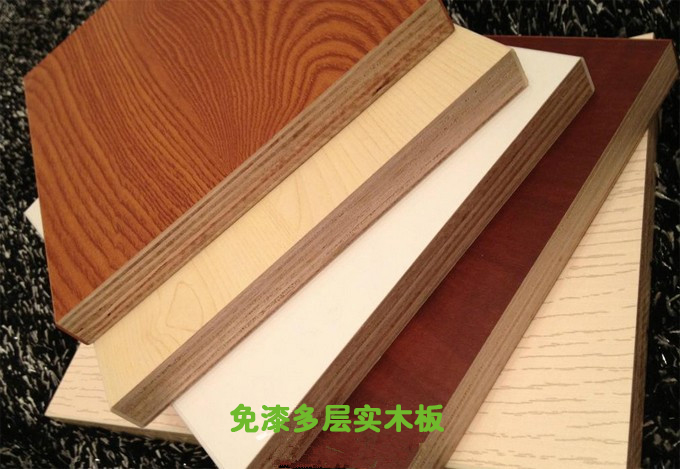 免漆多層實(shí)木板