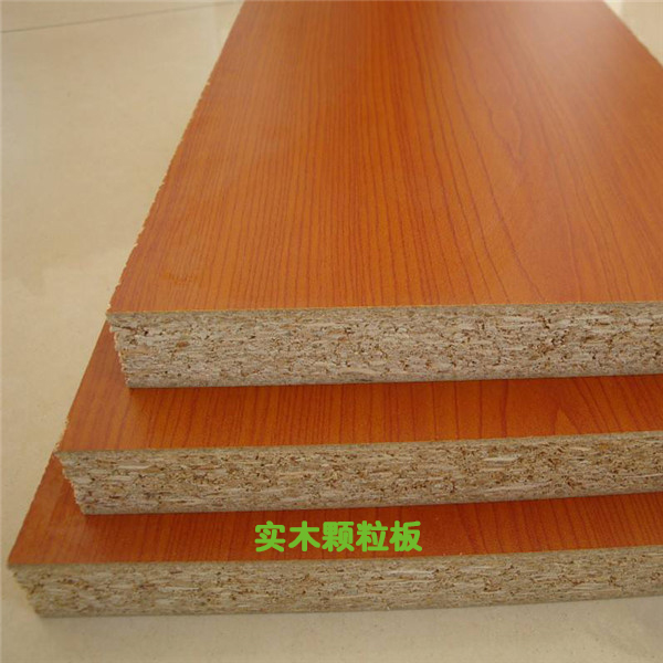 實(shí)木顆粒板