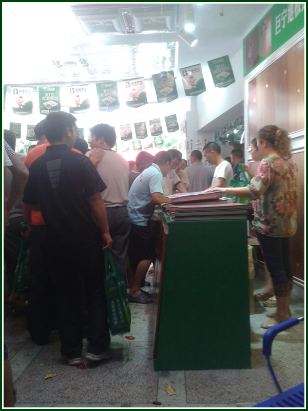 ѩ���R�挣�u��