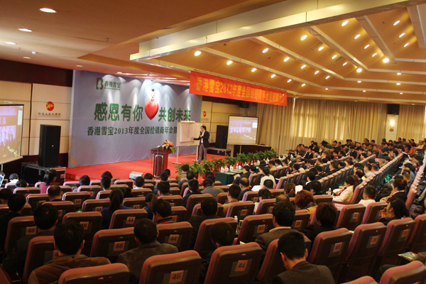 ���ʮ��Ʒ��-ѩ����(j��ng)�N�̴��