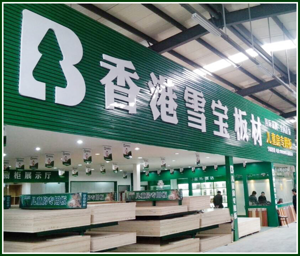 ���ʮ��Ʒ��-ѩ��