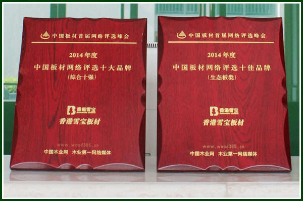 ���ʮ��Ʒ��