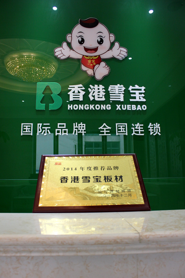 ���ʮ��Ʒ��