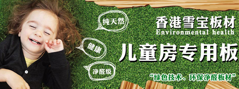 ���ʮ��Ʒ��-ѩ�����-EO��(j��)���Ʒ�������EO��(j��)ʮ��Ʒ��