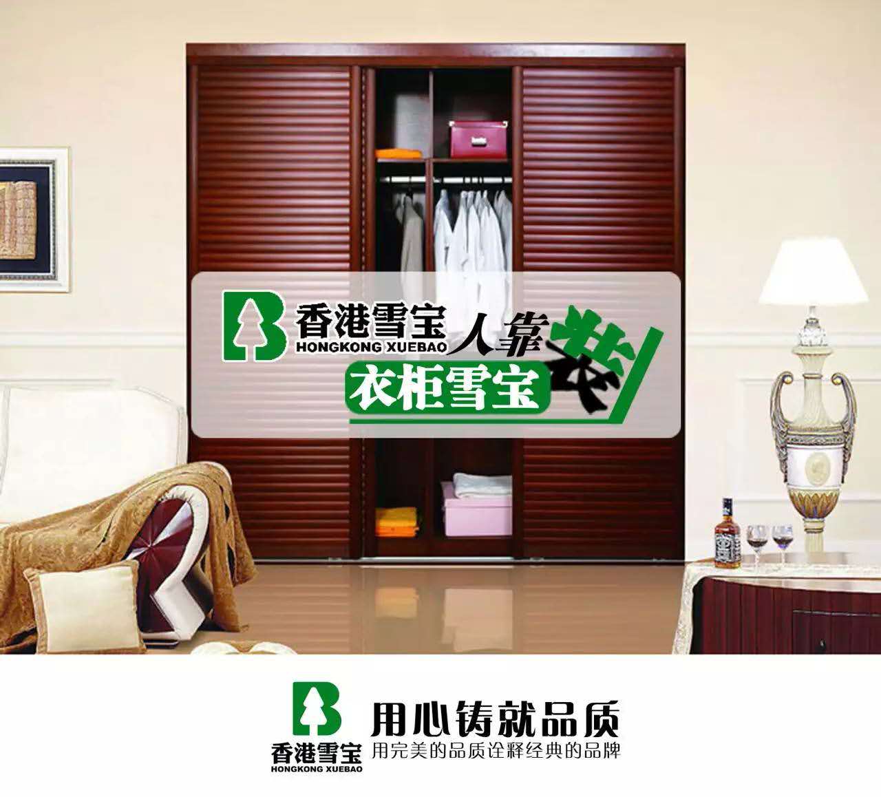 板材十大品牌-雪寶馬六甲板材